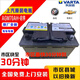 原裝瓦爾塔AGM70A別克英朗gl6昂科威 拉雪弗蘭汽車(chē)啟停電瓶蓄電池