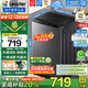 Haier10月新品 海爾大神童波輪洗衣機全自動(dòng)8.2/10.2公斤一級能效六維減震超微凈魔方智能稱(chēng)重預約除菌 10.2kg 除螨洗+風(fēng)暴洗1.22洗凈比+浸泡洗