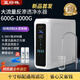 藍珍珠云之星系列A8大流量家用凈水器廚房自來(lái)水過(guò)濾器廚下式無(wú)桶直飲水機RO反滲透凈水機匯通膜 A8-600G二分雙出水凈水器