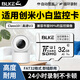 BLKE 存儲卡適用創(chuàng  )米小白監控攝像頭內存卡tf卡智能貓眼可視門(mén)鈴華為小白智能攝像機云臺版Y2高速C10 32G TF卡【小白監控攝像頭高速內存卡】