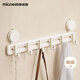四季沐歌（MICOE）掛鉤免打孔排鉤浴室衛生間置物架廚房吸盤(pán)門(mén)后門(mén)背衣服掛鉤