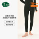 松山棉店無(wú)痕雙面磨絨保暖內衣男女羊絨護膝貼片加厚加絨秋衣秋褲套裝秋冬 女士-褲子-黑灰（-15~-5°C） XL （女士125-140斤，男士155-170斤）