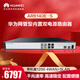 華為AR6140E-S 企業(yè)級千兆路由器2*GE電,2*GE光 WAN口+2*GE光,3GE電 LAN口四核處理器代替AR6140-S