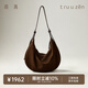裘真植鞣磨砂皮月牙hobo包單肩斜挎休閑真皮通勤包包女秋冬新款 咖啡色-磨砂皮 預售8天
