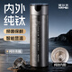 恩爾美（nRMEi）純鈦保溫杯男款鈦杯茶水分離泡茶杯一鍵開(kāi)蓋車(chē)載高檔商務(wù)便攜水杯