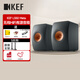 KEF LS50 Meta hifi無(wú)源音箱桌面2.0聲道發(fā)燒級書(shū)架音響家用電腦電視客廳音響+馬蘭士/天龍/劍橋功放 黑色