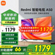 小米電視Redmi   A50英寸2GB+32GB內存  智能電視 2025款 4K 遠場(chǎng)語(yǔ)音電視機 金屬全面屏A50 50英寸 【2+32G】官方標配+含底座