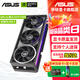 華碩（ASUS）RTX5090 D 32G 24G ROG夜神/TUF電競特工 臺式電腦設計渲染直播AI算力游戲獨立顯卡 ROG RTX5090D O32G 夜神