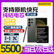 蘇維（SAWPOP）【3C認證丨當日達丨次日達】適用于三星Galaxy note系列手機電池 S23Ultra丨5500mAh丨EB-BS918 【贈視頻教程丨工具丨運費險丨支持快充】