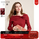 三彩獨醒冬款蝴蝶結毛衣設計感一字領(lǐng)針織衫氛圍感圣誕女 大紅色 M 160/84A