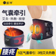 盛坤電加熱保暖護腰帶腰部按摩器腰間盤(pán)突出腰肌勞損熱敷理療氣囊固定