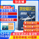 送日歷+拉頁(yè) 航空知識雜志 航空航天知識軍事科普 2026年1月起訂閱 1年共12期 雜志鋪雜志訂閱 空天科普軍事武器飛機科普科技百科期刊雜志 國防軍事科技 航空知識雜志社打造 軍事愛(ài)好者非過(guò)期刊