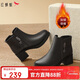 紅蜻蜓粗跟女棉靴冬季粗跟時(shí)尚圓頭高跟短靴棉鞋冬靴WJC44853 黑色 39