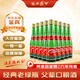西鳳酒 綠瓶省外版裸瓶 2020年 鳳香型白酒 55度 500ml*9瓶 整箱裝 陳年老酒【名酒鑒真】 新年禮物