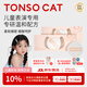 童小喵TONSOCATTONSOCAT童小喵化妝品套裝棉花糖粉撲加厚干濕兩用底妝氣墊不吃粉 棉花糖粉撲3只裝