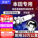 湃速雙銥金火花塞本田CRV六代七代八代雅閣思域飛度鋒范思鉑睿9912