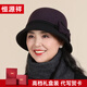 恒源祥中老年人羊毛帽子女士秋冬季保暖蝴蝶結優(yōu)雅媽媽奶奶禮帽禮盒裝