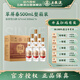 五糧液 翠屏春 春釀系列光瓶 濃香型白酒 52度 500ml*6 整箱裝 