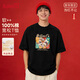 班尼路（Baleno）2026馬年本命年紅色t恤男款短袖大碼半袖重磅休閑男士?jì)却钌弦路? title=