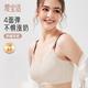 愛(ài)寶適哺乳文胸孕婦內衣無(wú)鋼圈產(chǎn)婦喂奶衣無(wú)痕哺乳衣奶咖色XL碼M381