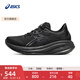 亞瑟士ASICS跑步鞋女鞋耐磨緩震運動(dòng)鞋透氣舒適跑鞋 GEL-CUMULUS 26 黑色/黑色 37