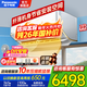 松下（Panasonic）空調2匹二級能效冷暖變頻省電日本同款納諾怡除菌健康空調壁掛式純銅管以舊換新 家電國家補貼20% 2匹 二級能效SH18KQ2