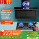 闊家好太太雙電機油煙機煙機家用抽油煙機爆炒大吸力煙機小智語(yǔ)音自清洗揮手體感控制吸油煙機 煙機+直噴猛火灶/天然氣 雙電機