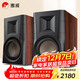 惠威（HiVi）D300有源HIFI音響多媒體無(wú)線(xiàn)藍牙5.0書(shū)架箱電腦電視家用桌面音箱等磁場(chǎng)帶式高音喇叭