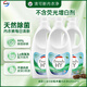威露士清可新松木內衣凈600ml*3內衣內褲洗衣液清洗液