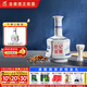 金徽世紀金徽五星 濃香型白酒 52度 500ml 單瓶裝