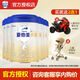 愛(ài)他美（Aptamil）卓萃升級版卓傲1段 嬰兒配方奶粉牛奶粉0-6個(gè)月 【入會(huì )有禮】卓傲1段 800g 6罐