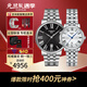 天梭（TISSOT）新款卡森臻我系列1853時(shí)尚商務(wù)情侶對表 送元旦禮物 鋼帶黑盤(pán)+白盤(pán)