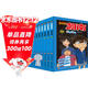 名偵探柯南彩色漫畫(huà)抓幀漫畫(huà)書(shū)（套裝1-10）柯南探案漫畫(huà) 推理偵探小說(shuō) 課外讀物 怪盜基德兒童節禮物 六一 男孩女孩