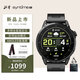 北斗手表Syntime5智能戶(hù)外運動(dòng)多功能跑步騎行定位支付禮盒款新年禮物