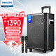 飛利浦（PHILIPS）SD170MAX 12英寸廣場(chǎng)舞音響戶(hù)外舞臺大功率移動(dòng)便攜式拉桿音箱無(wú)線(xiàn)藍牙大音量K歌擴音配雙話(huà)筒