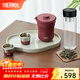 膳魔師（THERMOS）茶旅套裝旅行茶具戶(hù)外露營(yíng)便攜保溫茶壺茶杯生日禮物TCMU 【冰花漆304不銹鋼】磚紅+玻璃杯