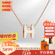 愛(ài)馬仕（HERMES） 全新 Hermes愛(ài)馬仕項鏈 合金項鏈H吊墜 多色可選 禮盒 圣誕禮物 大號白色琺瑯-玫瑰金鏈