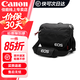 佳能（Canon）佳能相機包 90d 850d 200d原裝單反相機包 單肩攝影包 佳能R50 R10 R7 R8 RP原裝相機包 .