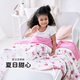 Cutelife寶寶涼感被嬰兒幼兒園夏涼被兒童成人夏天被子親子空調被 夏日甜心 200x230cm