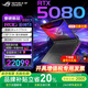ROG槍神9 Plus 超競版 全新酷睿Ultra9 RTX5080/5090新款電競游戲本高刷星云原畫(huà)屏2.0學(xué)生筆記本電腦 槍神9超競|U9 275HX|5080 32G 1TB高速固態(tài)硬盤(pán) 2.5K 240Hz P3廣色域 MiniLED