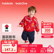 巴拉巴拉兒童衛衣長(cháng)袖套裝男女童裝2025新款春秋季兩件套拜年服加絨保暖萌