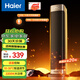 海爾（Haier）取暖器家用智能語(yǔ)音暖風(fēng)機強勁暖風(fēng)電暖器大面積升溫電暖氣臥室客廳電暖風(fēng)節能省電熱風(fēng)機快熱爐 頂配語(yǔ)音控制*2200W大面積整屋升溫*可拆洗網(wǎng)罩