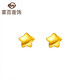 菜百首飾 黃金耳飾 足金小星星耳釘耳環(huán) 配件為Au950 計價(jià) 約1.15克