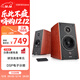 漫步者（EDIFIER）R2000DB 5英寸2.0音響終結者 經(jīng)典版 高保真 家用 電腦音箱 禮物
