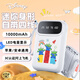 迪士尼（DISNEY）【3C認證】充電寶自帶四線(xiàn)10000毫安大容量超薄小巧便攜移動(dòng)電源可上飛機適用蘋(píng)果16/15 三眼仔