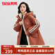 鴨鴨佟麗婭同款羽絨服女2025冬季新款連帽中長(cháng)款收腰顯瘦派克服外套 橘色 L