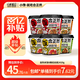 合正然自熱米飯6桶組合裝2420g自熱米飯 方便米飯煲仔飯 方便速食
