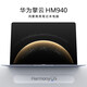 華為（HUAWEI）華為擎云 HM940商用筆記本電腦 鴻蒙電腦 14.2英寸 OLED原色屏 擎云 HM940晴藍  24G內存+512G硬盤(pán) 鴻蒙系統