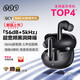 QCY N60【56dB自適應降噪】入耳式無線藍牙耳機AI翻譯HiRes音質空間音效6麥通話降噪長續航運動適用 午夜黑【56dB主動降噪】 LDAC高音質+空間音效