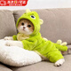 OSKV貓咪衣服帶牽引扣加絨加厚秋冬連帽幼貓寵物貓咪四腳衣法蘭絨新款 大眼恐龍裝（帶牽引扣）L【建議7-10斤】